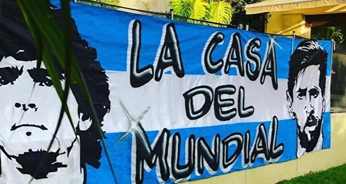 canchadelm